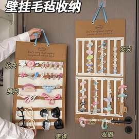 可爱毛毡挂袋墙面门后首饰袋儿童女孩头饰头绳发箍墨镜发卡收纳袋