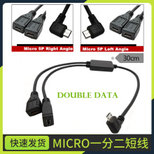 micro5p���D2��microĸ����������L��ͬ�r��ݔ������оƬһ�ֶ�