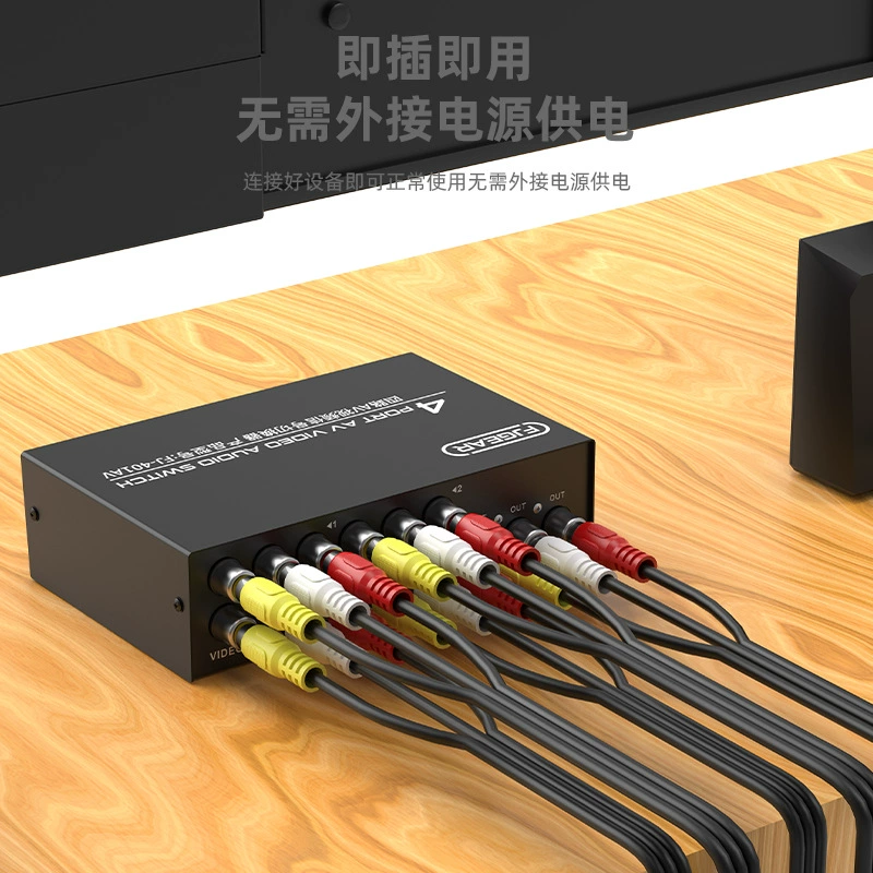 AV switching four -in -one out -out AV Lotus Head interface audio video switch 4 road AV switch