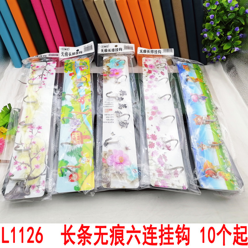 L1126 largo de seis piezas de gancho adhesivo sin perforaciones de carga de gran gancho pegajoso Wall Yiwu 2 yuanes image 2