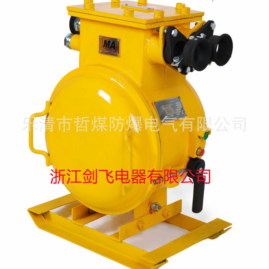 供应 矿用隔爆型可逆真空电磁起动器 QBZ-200/1140(660)N