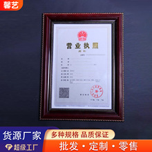 源头产地A4相框A3画框 老人遗照相框 实木相架挂墙【图】桌面