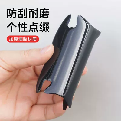 Anti-Scratch Car Door Anti-Scratch Car, Portal Wrist