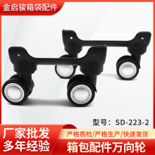 厂家箱包连体万向轮拉杆箱行李箱轮子布箱连体静音耐磨双排飞机轮