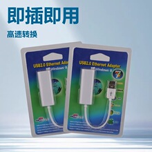 �S�� USB�о��W�� 2.0��X����usb�DRJ45 ��������D�Q ���弴��