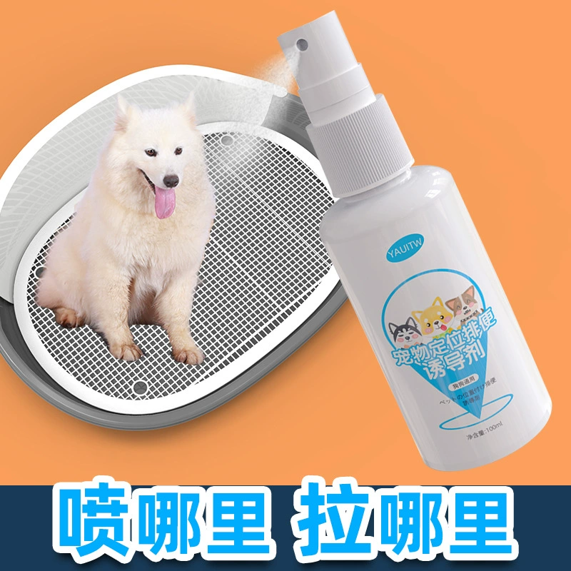 Индуктор туалета собаки обучение мочи Туалет стул моча домашнее животное индуктор дефекации с фиксированной точкой