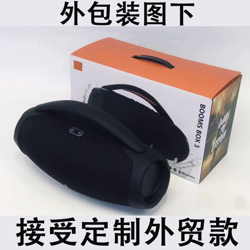 Venta caliente transfronteriza BOOMS BOX3 Gran Dios DE LA Guerra 3 Generación de audio Bluetooth subwoofer inalámbrico portátil de audio al aire libre