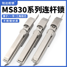 MS830���P�����B�U�i�������U�i���D���T����Դ�����\�~�C���T