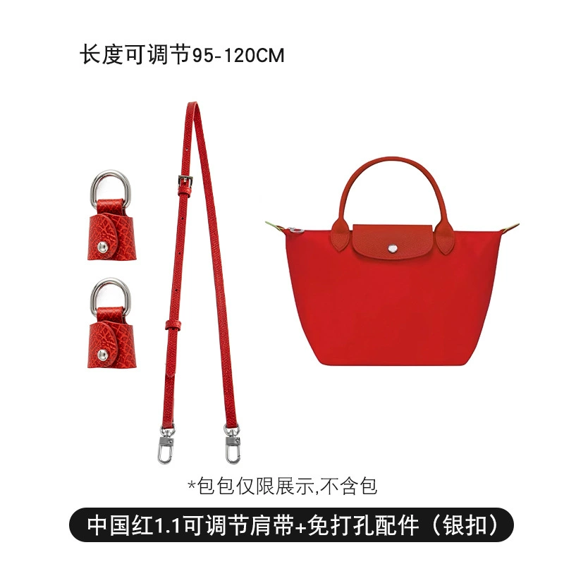 Adjustable Leather Shoulder Strap LONGCHAM-style, Cowhide 11 mm, 95–122 cm, Replaceable Buckles