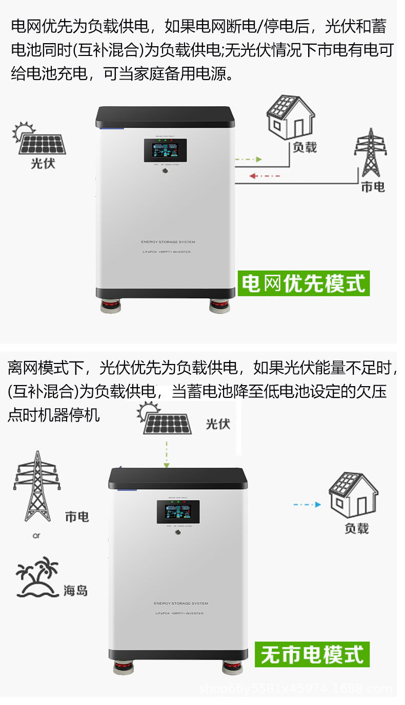 详情全部_05.jpg