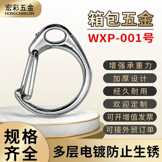 厂家diy批发烤漆锌合金小D扣钥匙圈链挂羊眼小挂件金属玩具吊牌扣