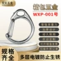 金属小挂件烤漆d扣