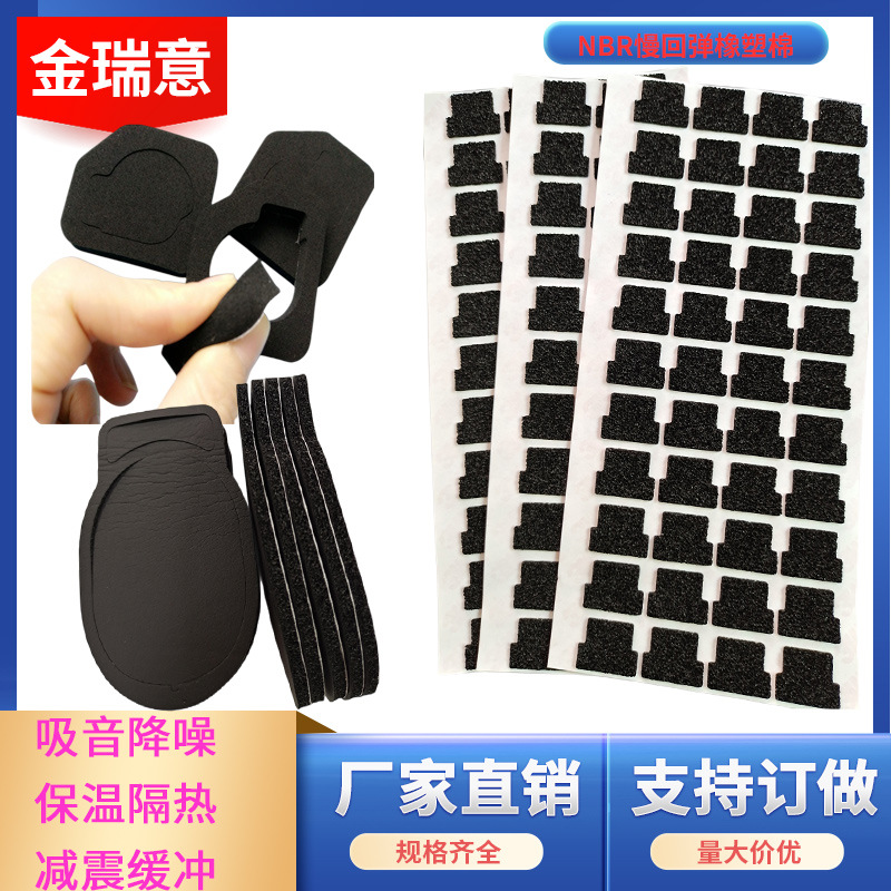 橡膠發泡 阻燃隔音帶皮橡塑海綿 epdm泡棉密封條 發泡橡膠墊片