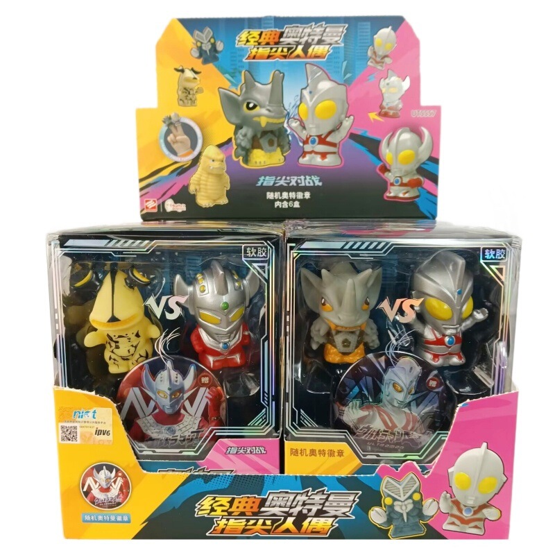 Officially Licensed Ultraman Seven Action Figures, Soft Rubber Monster Toy Set for Children, Hand-Held Toys Officially Licensed Ultraman Seven Action Figures, Soft Rubber Monster Toy Set for Children, Hand-Held Toys