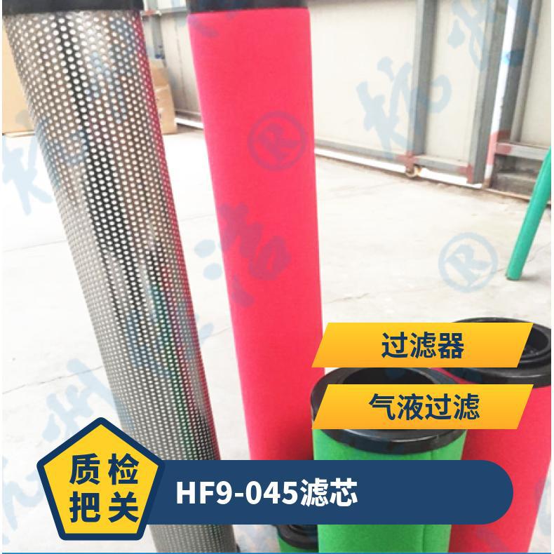 BM型号PP材质滤芯 气液过滤用 精度1-15微米 耐碱性能