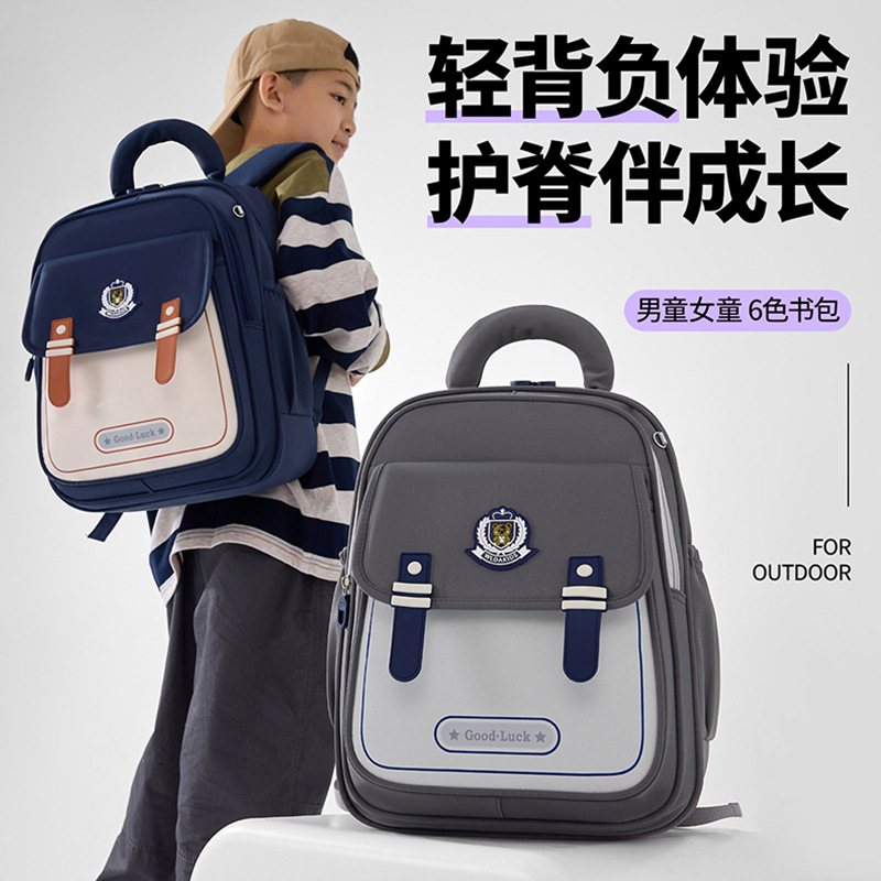 Mochila transpirable para niños de primaria, mochila de niñas, mochila de hombros para niños, mochila de hombros para niños