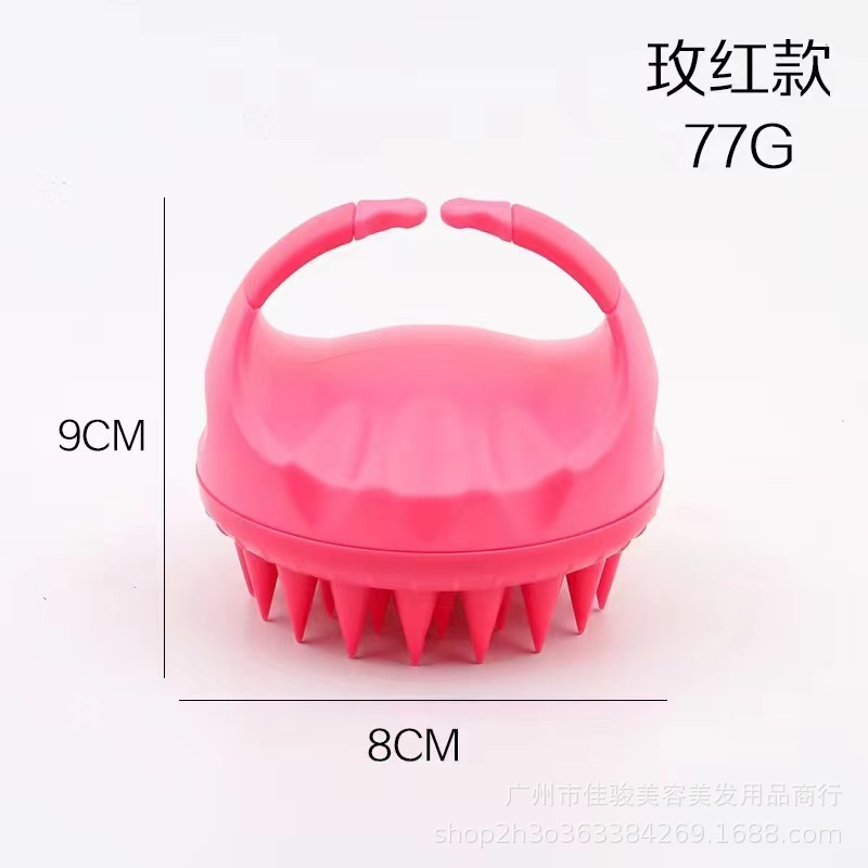 亚马逊刷硅胶洗头刷清洁头皮按摩刷婴儿洗头刷成人洗头按摩梳现货|undefined