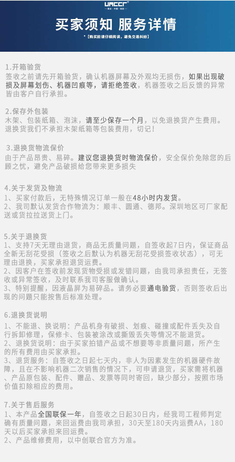 立式广告机_24.jpg