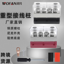 ��܇��ͧM10�R����4��������ĸ�� 600A������Ӿ�����˨�Ӿ�����