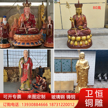 大型纯铜地藏王菩萨铜佛像摆件铸铜南无地藏王坐像家居寺庙供奉