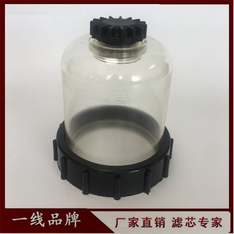 适配徐工XE135D 150D 200挖掘机油水分离器滤芯 柴油积水杯 油杯
