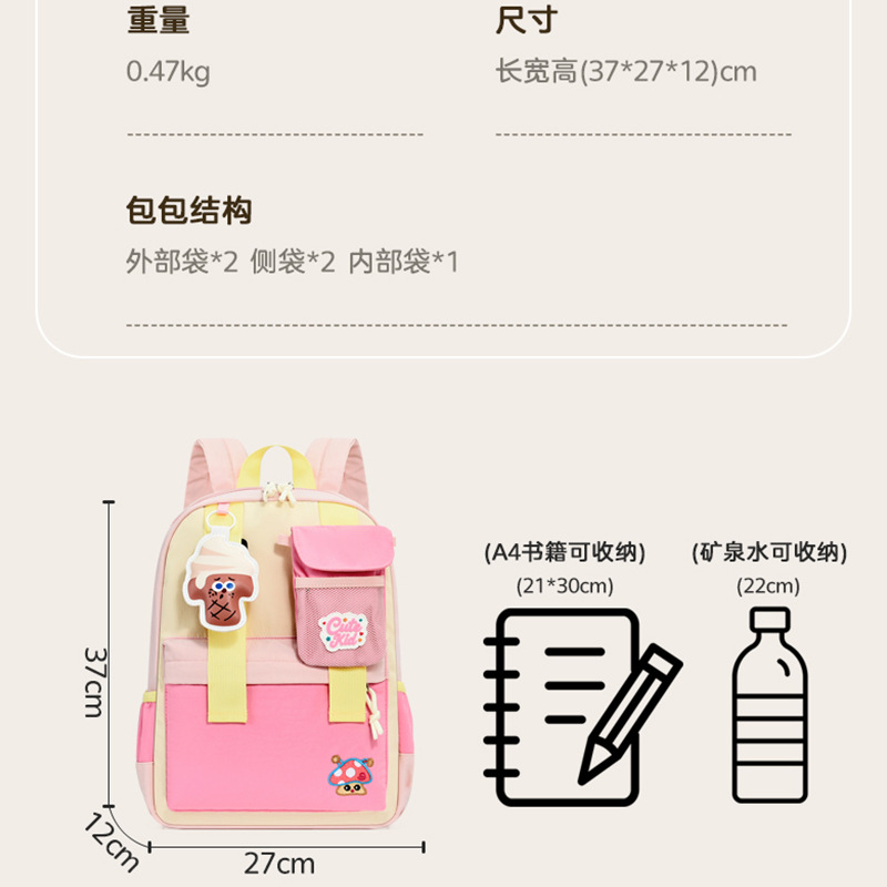 Cartoon Kindergarten mochila de clase grande mochila transpirable para niños y niñas mochila