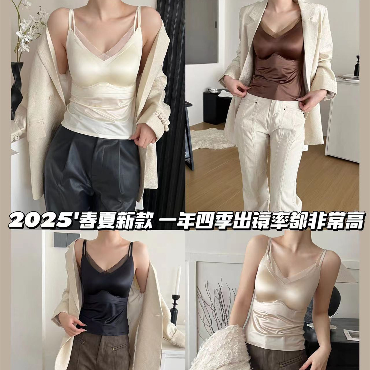 Two-In-One No-Wear Bra with Padded Silks and Satins Vest for Women, Mulberry Silk Sling for Women, Beautiful Back Straps for Outer Wear