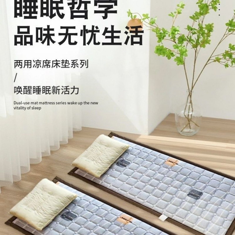 両用床マット冬夏マット学生寮学校昼休み折り畳み式マットレス屋外マットレス|undefined