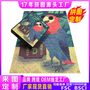 �羳ƴ�D�z�q1000Ƭ�Ұ�2.1mm�S�Ҵ����F؛֧�ַ��N��Ʒ�|ƴ�D