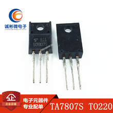 ���Nȫ���M��TOSHIBA/�|֥ TA7807S ֱ�� TO-220F 7V ���˷�����