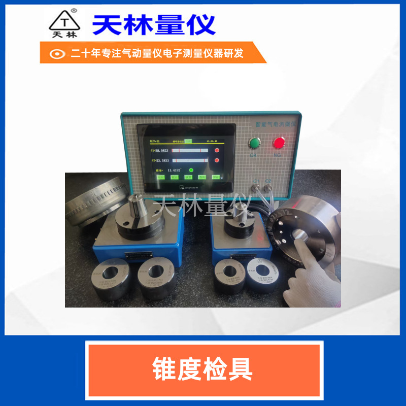 ��������׶�Ȳ����Ǵ�С��ֱ�������ٶȿ쾫�ȸ��������ܼӹ�����