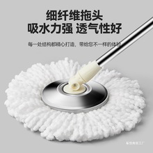 批发太太乐拖把杆子旋转通用配件加粗不锈钢拖把头替换拖布一拖净