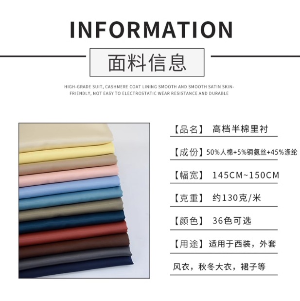 Silk Suit Coat Autumn and: Car roof lining