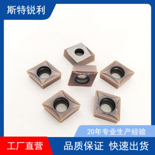 ���P�܇��Ƭ�M��ƬCCMT060204/CCMT09T308 /CCMT120408-SM3���M