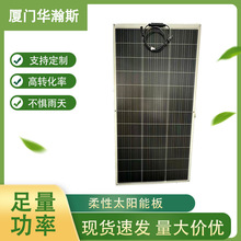 200W����̫��ܰ����԰�̫��ܰ����̫��ܹ������g�԰�