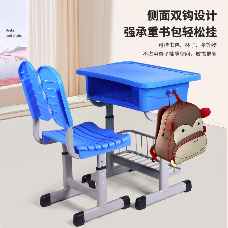 Primary and Secondary School Students' Plastic Desks and Chairs, Training Institutions, Cram School Study Tables, Household Liftable Kidsren's Abs Desks