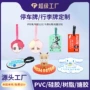 临时定做定制pvc机