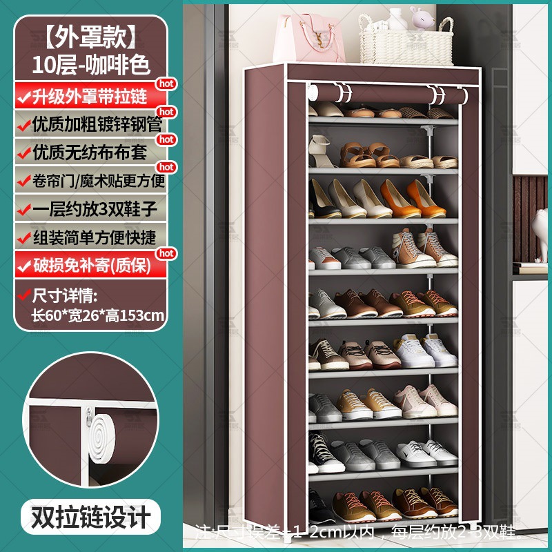 Puerta de estante para zapatos simple, hogar, dormitorio interior de varios pisos, puerta de entrada, zapatero, casa de alquiler, cortina de bloqueo, estilo caliente 2025