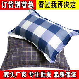 棉花被;纤维枕;竹席