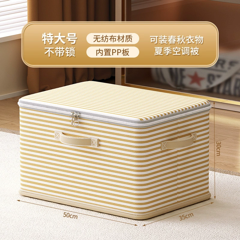 Коробка для хранения одежды большой емкости корзина для домашнего обустройства одежды одежда многослойная одежда брюки стеганое одеяло многофункциональная коробка для хранения