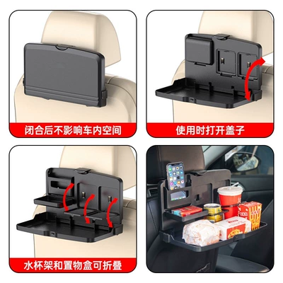 Small Table Behind the Seat, Car table board