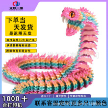 3D打印蛇獠牙蝰蛇工艺品礼物网红创意手办汽车摆件批发