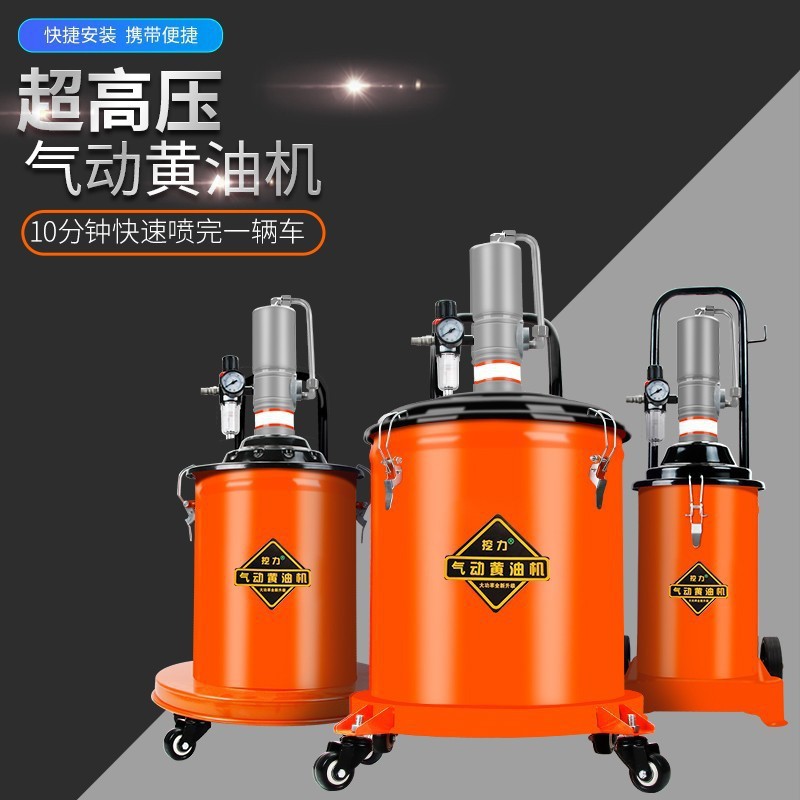 气动黄油枪高压新款黄油机泵头12升40L注油器全自动打黄油桶通用