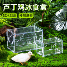 �J���uʳ��ˮ�з���ʳ��ˮ�۴�����ιʳ��ιˮ��͸��������ʳ��