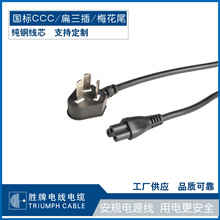 ���Ƈ���CCC�J�C���^����÷��βAC���^��PVC�Դ��0.75/1/1.5ƽ��