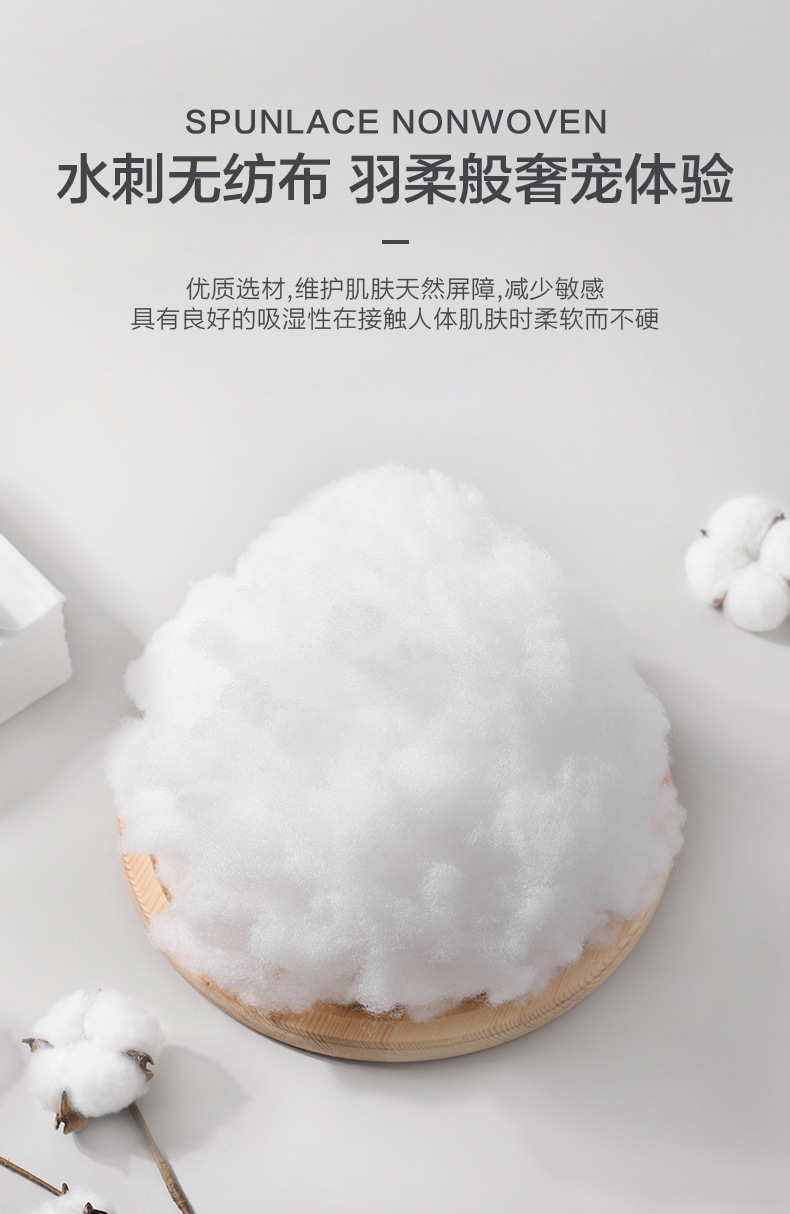 湿敷棉6_07