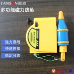 蓝森黄色多功能磁力线坠自动收线吊线锤 建筑工具吊锤木工测量工