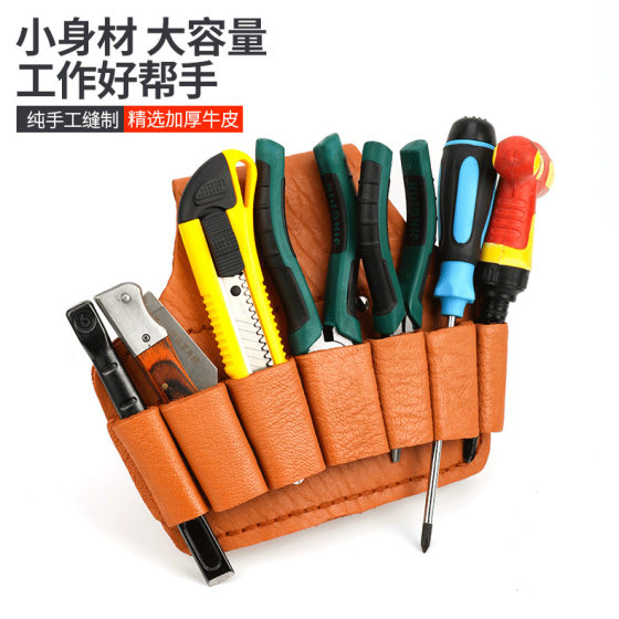 Two-skin electrician belt two-layer pure cowhide electrician belt leather case tool kit clamp cover electrician five-piece six-piece seven-piece