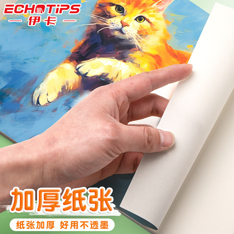 Ika a4 厚みのある絵本 空白の子供用絵本 小学生向け 幼稚園ぬり絵 アート絵本|undefined