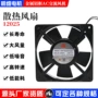 散热降温工业交流风机